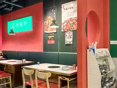 -兴钱羊•全羊宴(星桥店)