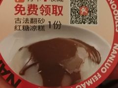 -南锣南门涮肉(南锣鼓巷店)