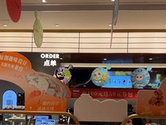 -沪上阿姨·臻选茶饮(上海环球港店)
