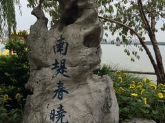 -蠡湖大桥公园