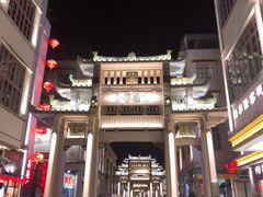 -长远七记