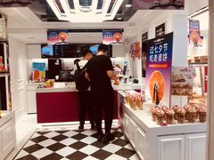 -味多美蛋糕(苏州街地铁店)