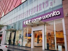 -卡旺卡(滁州乐彩城店)