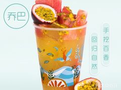 乔巴-巡茶(新升新苑店)