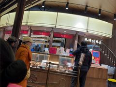 -嘉华鲜花饼·现烤(昆明老街店)