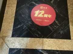 -裕和堂中医推拿艾灸(太古汇臻品店)