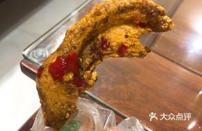 Fried Duck Feet with Perilla