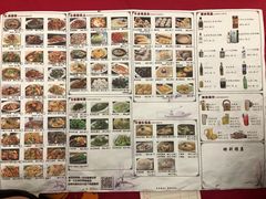 -田园小观园(武大店)