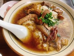 -玉滋補