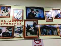 -顶巧鸡汤馄饨(虹口总店)