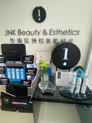 -JNK皮肤管理中心