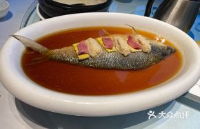 Qiantang Shad King