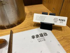 -独食火锅·半米屋台(望平街店)