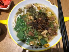 -黔真牛原汤牛肉粉
