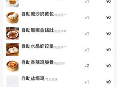 -万龙洲海鲜(大兴绿地缤纷城店)