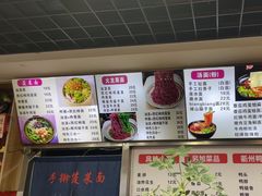 -手擀菠菜面(西康路店)