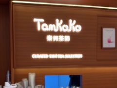 -民盈·国贸城