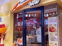 -必胜客(WOW玉泉远洋店)
