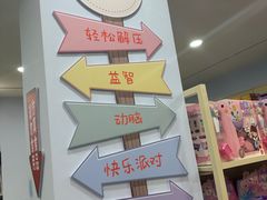 -鹏佳腾学生文创
