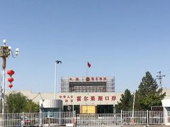 -霍尔果斯国门景区