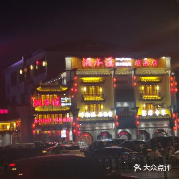 好吃划算的湘菜就在湘水谣