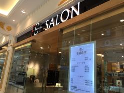FC SALON(月星环球港店)-梵创造型