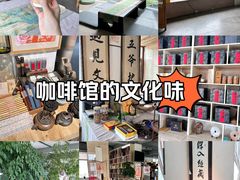 -云座·时光·观景咖啡厅(五爷庙店)