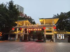 -荔湾湖公园