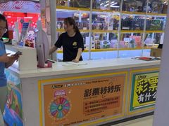 -风云再起游乐汇(南京常发广场店)