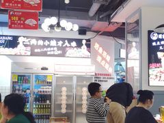 -蛙一刀·麻椒鱼火锅(金仙桥店)
