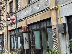 -川沙古镇-停车场