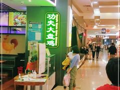 -永旺梦乐城国际商城(北清路店)
