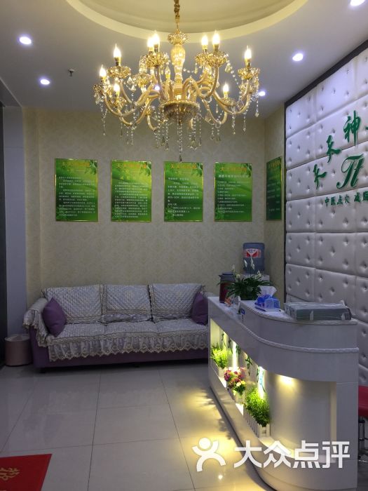 天天神奇瘦图片