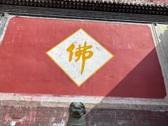 -五台山风景名胜区-罗睺寺