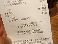 -星巴克臻选(北京富力家园店)