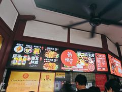 -刘二妈米皮(步行街店)