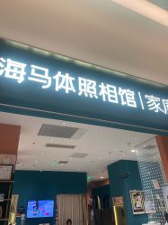 -meland club亲子乐园(北京芳圆里ID MALL店)