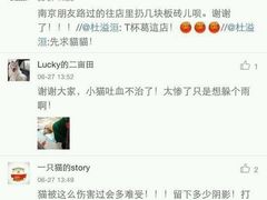 android_upload_pic-盛京一禾