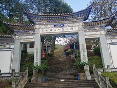-苍山感通索道
