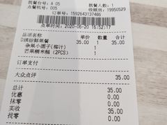 -满记甜品(日月光二店)