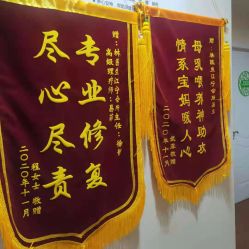 点击看大图 -Dr.林醫生产后修复·超级店(南京江宁同曦店)