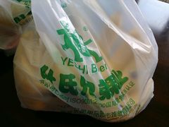 -叶氏兄弟(大连奥特莱斯店)
