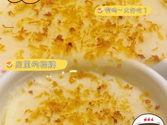 桂花双皮奶-虾饺妹·粤式手工点心(水荫路店)