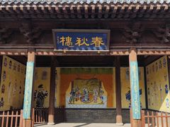 -雁门关景区