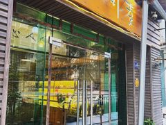 -天一朴素(武汉大学店)