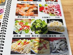 -农民烧烤(延边社区店)