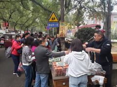 -马文章胖子甑糕(洒金桥店)