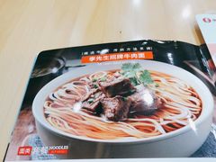 -李先生牛肉面大王(成都东站西广场店)