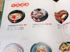 -潮粥荟·潮汕砂锅粥(槐房万达店)