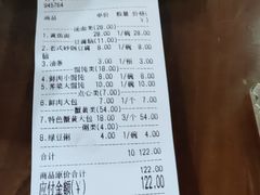 -静海楼(学田店)